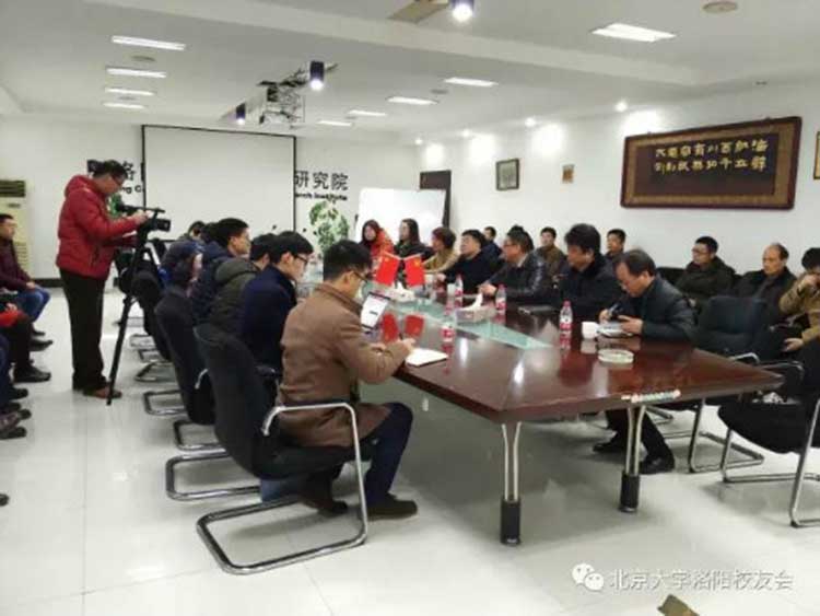 2017年2月11日北京大學(xué)“豫燕服務(wù)團(tuán)”來我院進(jìn)行座談